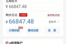 禹王台专业讨债公司，追讨消失的老赖